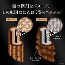 Amazon | ユニリーバ ラックスバイオフュージョン ブラック