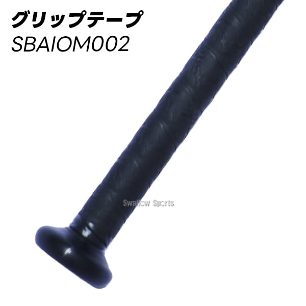 Amazon | 野球 SSK MM18 FRP製 MMジュニア ヘビー バット 軟式複合