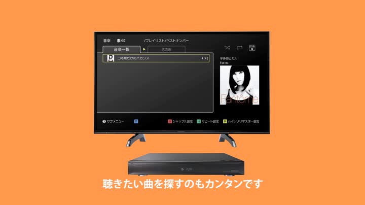 Amazon | パナソニック 1TB 3チューナー ブルーレイレコーダー Ultra
