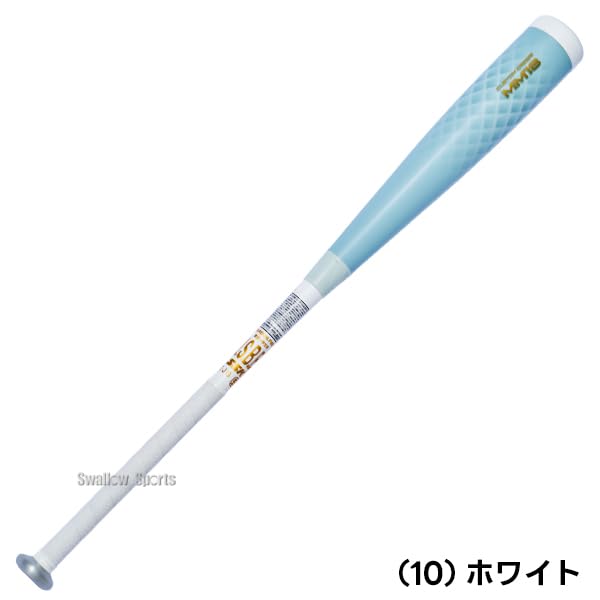 Amazon | 野球 SSK MM18 FRP製 MMヘビー バット 軟式複合バット