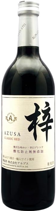 Amazon.co.jp: アルプスワイン あずさ 無添加 CLASSIC RED 720ml 赤