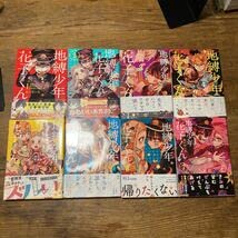 Amazon.co.jp: 初版 地縛少年花子くん 1巻～19巻 0巻 花子くん 全巻