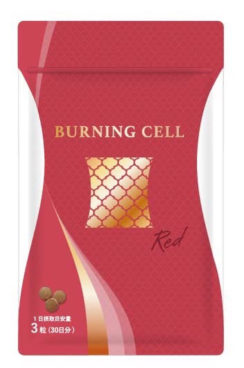 Amazon | Burning cell (バーニングセル) RED 和漢サプリ (90粒 30日分