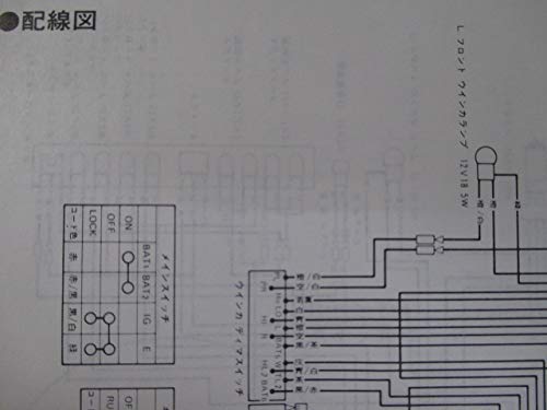 Amazon.co.jp: 中古 ホンダ 正規 バイク 整備書 GB250クラブマン