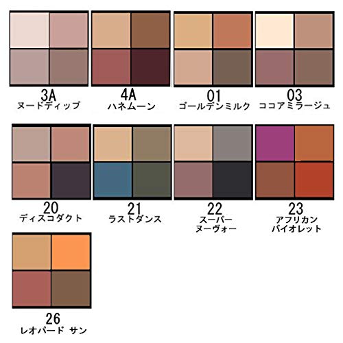 Amazon.co.jp: トム フォード ビューティ アイ カラー クォード 3A