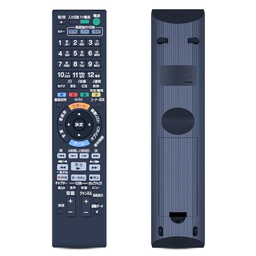 Amazon | ブルーレイレコーダーリモコン RMT-B012J for ソニー