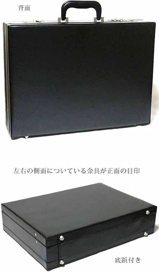 Amazon.co.jp: [ベルクート] ブラック アタッシュケース a4 b4