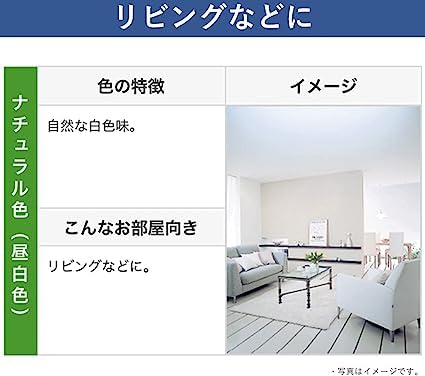 Amazon | パナソニック スリムパルック プレミア蛍光灯 高周波点灯専用