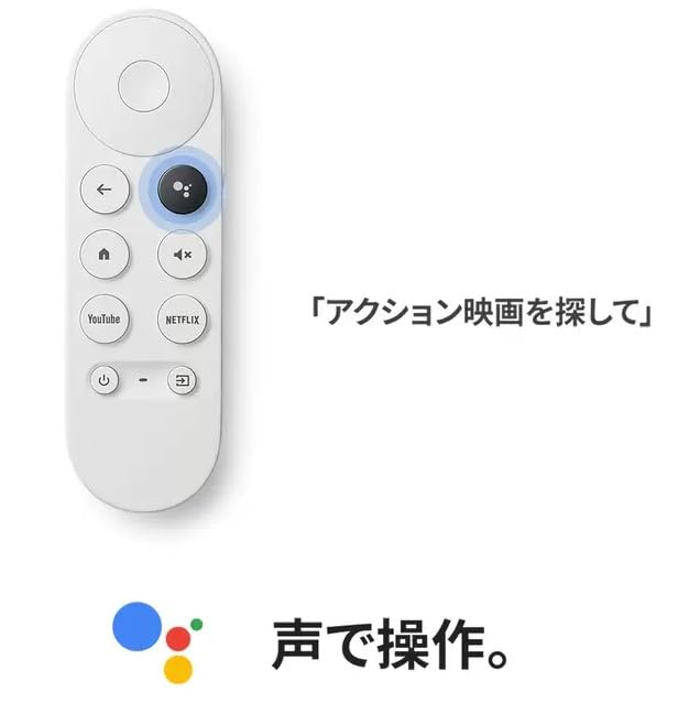 Amazon.co.jp: Google GA03131-JP 2K Model [Chromecast with Google