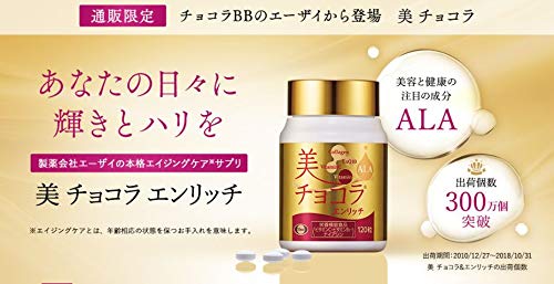 Amazon | [栄養機能食品(ビタミンC・ビタミンB2・ナイアシン)] 美