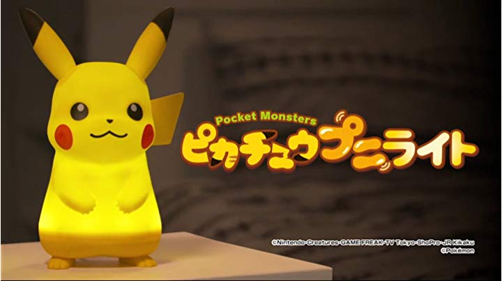 Amazon.co.jp: ポケットモンスター ピカチュウ プニライト : おもちゃ