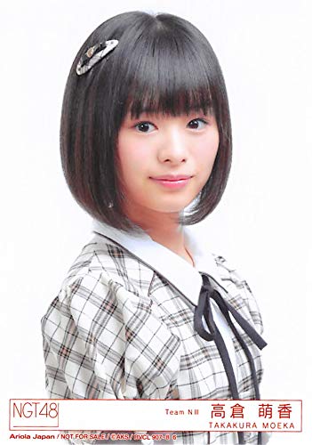 Amazon.co.jp: 【高倉萌香】 公式生写真 NGT48 世界の人へ 封入特典