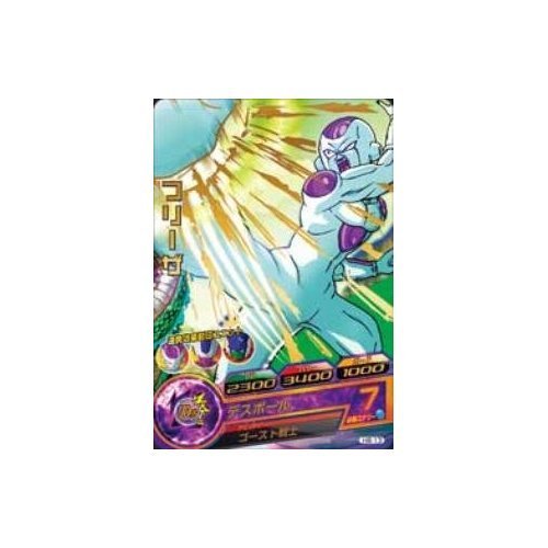 Amazon.co.jp: ドラゴンボールヒーローズ/第8弾/H8-13 フリーザ