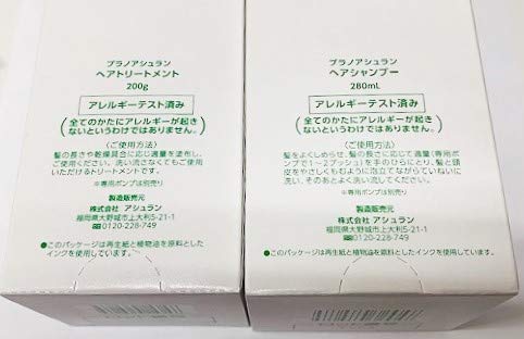 Amazon | アシュラン ヘアシャンプー＆ヘアトリートメント セット