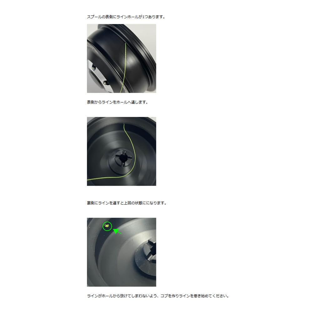 Amazon | Avail(アベイル) cd320r カーディナル3用 浅溝スプール