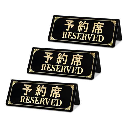 ☆GW限定値下げ おもいで 急行 サインプレート ☆GW限定値下げ