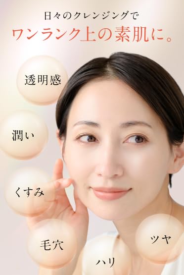 Amazon | FARTIM ファルティム VCブライト クレンジングジェル 100g