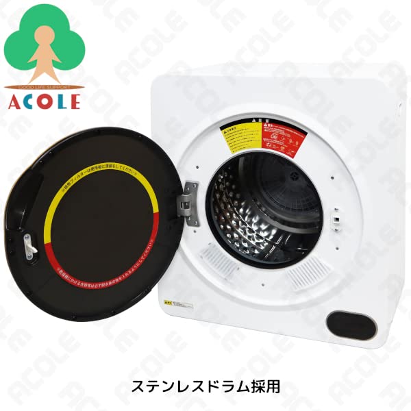 Amazon.co.jp: 家庭用衣類乾燥機 Moco2 GRNDE ClothesDryer ASD-5.5TP