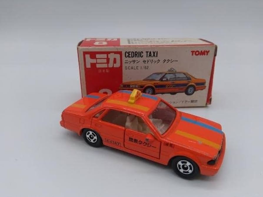 Amazon | トミカ No.8 ニッサン セドリック タクシー オレンジ 赤箱