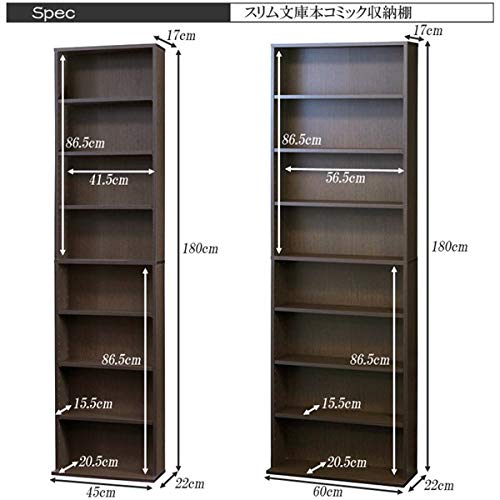 Amazon｜スリム 文庫本棚 60cm×180cm ナチュラル 文庫本 コミック