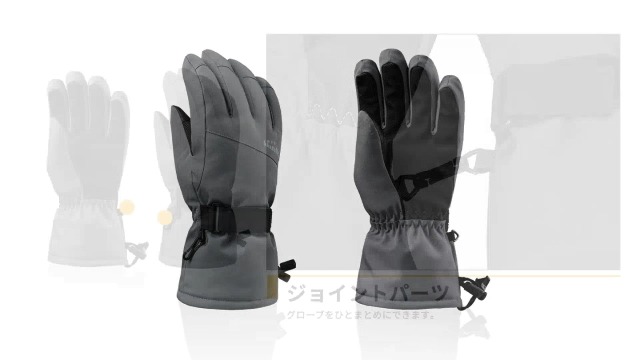 Amazon.co.jp: スノーボード スキー グローブ メンズ 手袋 五本指 m