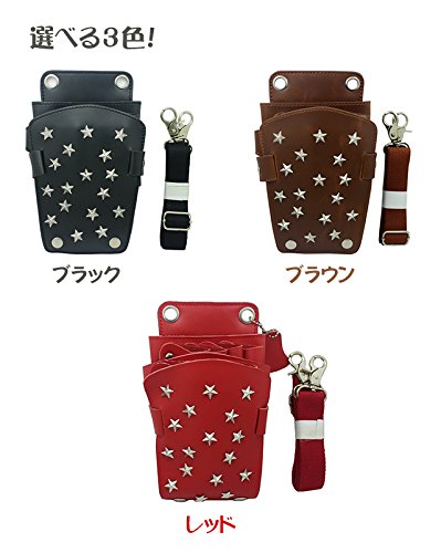 Amazon.co.jp: 本革シザーケース シザーバッグ スタースタッズ仕様