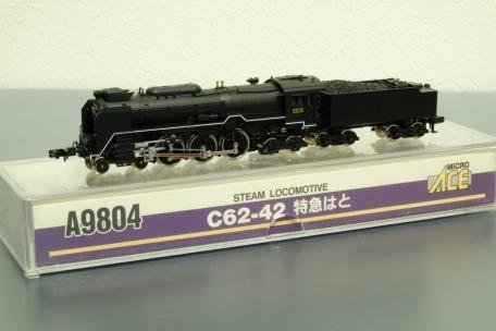 Amazon | マイクロエース Nゲージ C62-42 はと A9804 鉄道模型 蒸気
