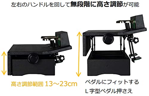 Amazon | YOSHIZAWA 吉澤 PEACOCK ピーコック ピアノ 補助ペダル 日本