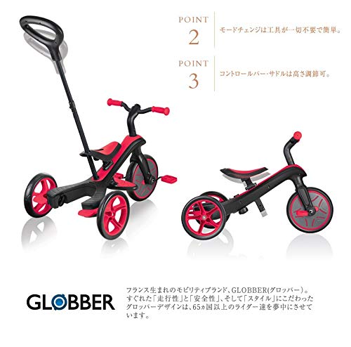 Amazon.co.jp: GLOBBER 三輪車 キックバイク エクスプローラー