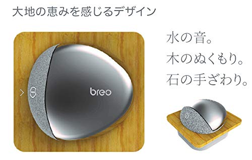 Amazon | BREO BRS2100H ヘッドスパ breo Scalp mini | Breo | 電動