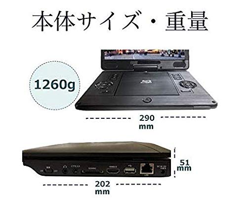 Amazon | 【整備済み品】 アグレクション 11.6インチ ポータブル
