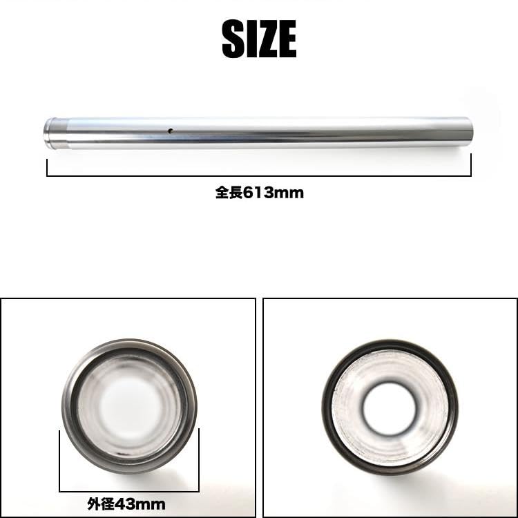 Amazon | INEX 互換品 フロントフォーク インナーチューブ 左右セット