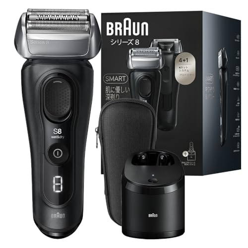 Amazon | ブラウン 電気シェーバー シリーズ8 洗浄機付き 電動 髭剃り