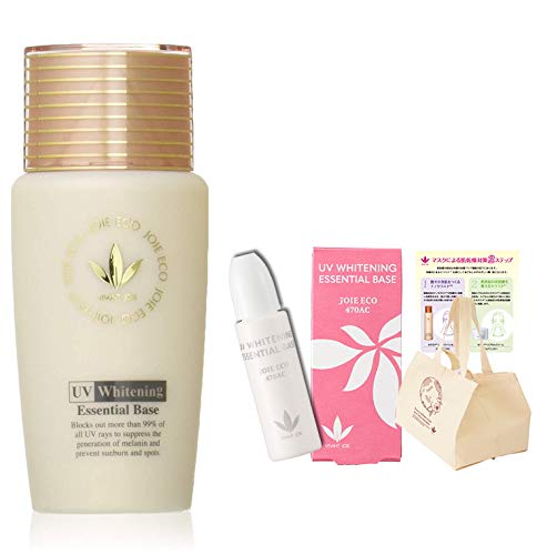 Amazon.co.jp: ビーバンジョア VIVANTJOIE 「薬用UV美白エッセンシャル