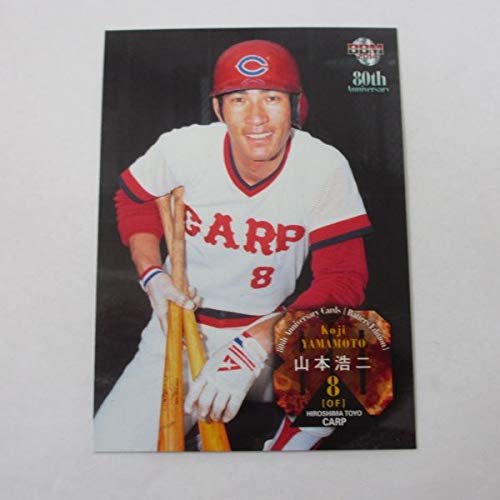 Amazon | BBM2014プロ野球80周年カード/打者編【35山本浩二/広島