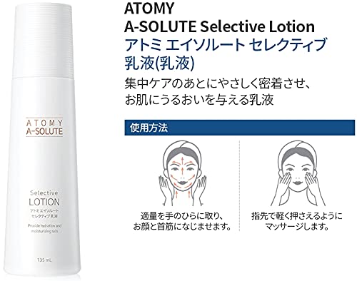 Amazon | Atomy Atom美 アトミ エイソルート セレクティブ 乳液