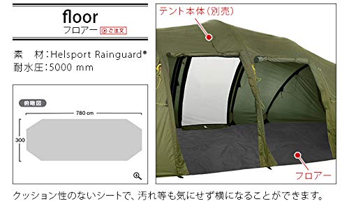 Amazon | 正規品 ヘルスポート バルホール フロアー Helsport Valhall