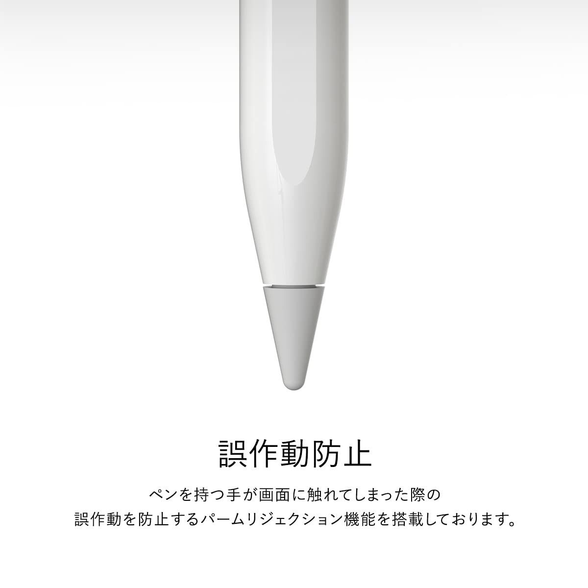 Amazon.co.jp: 【SwitchEasy】 Apple Pencil 第2世代 第1世代 対応