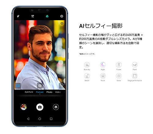 Amazon | HUAWEI Mate 20 lite SIMフリー [サファイアブルー] | HUAWEI