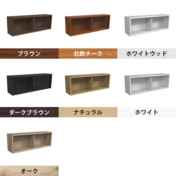 Amazon｜arne ウォールラック ウォールマウントガラス扉付き棚 収納 棚