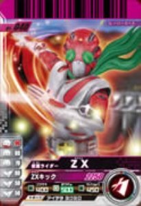 ガンバライド まとめ売り LR22枚 Amazon.co.jp: 仮面ライダーバトル