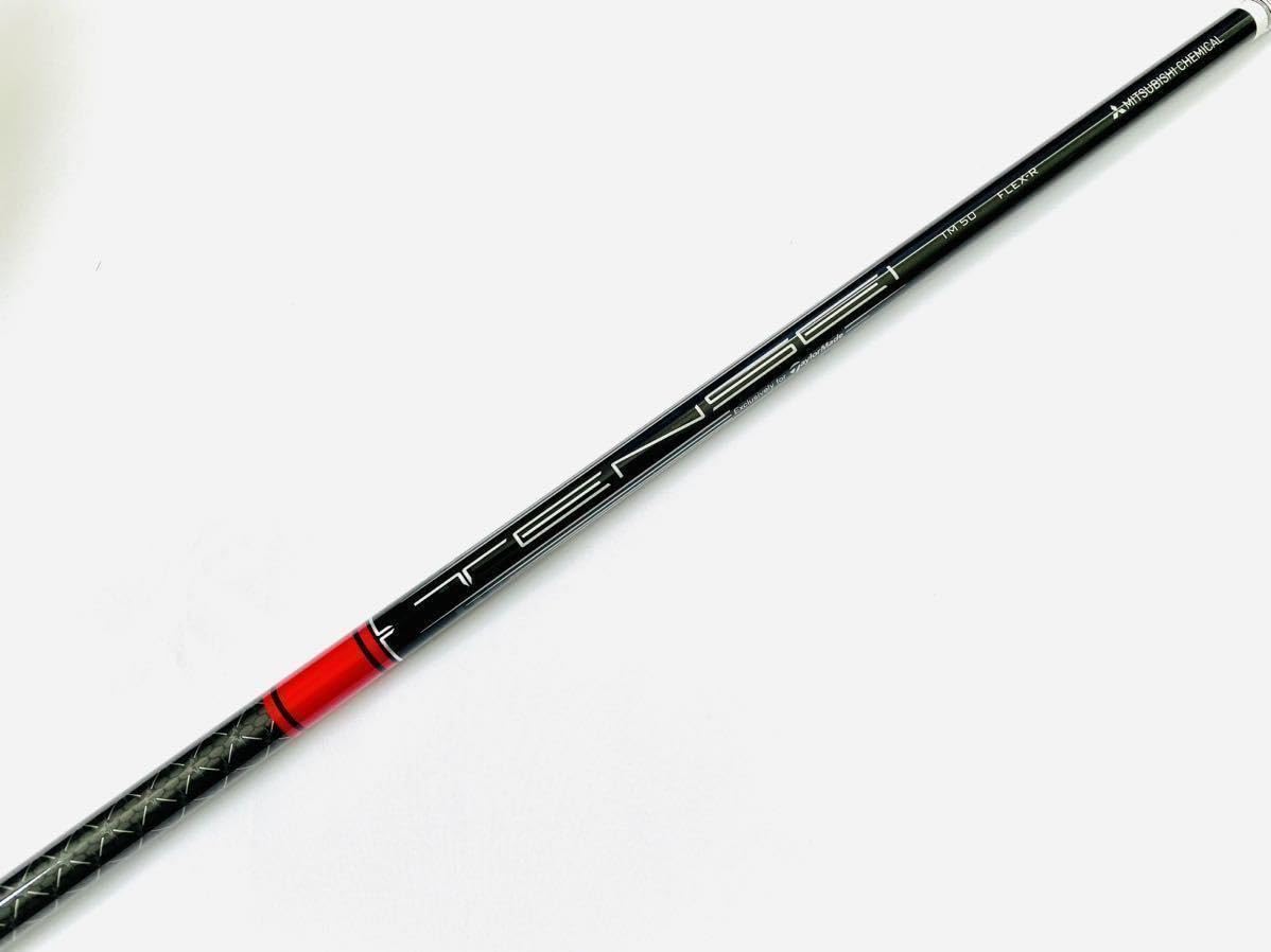 Amazon.co.jp: TENSEI RED TM50 R テンセイレッド テーラーメイド