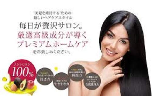 Amazon | アスロング オーガニックシャンプー&トリートメント セット