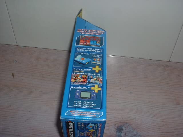 ギガチップセット』ロックマンエグゼ AXESS(アクセス) バトルチップ