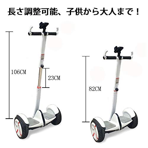 Amazon | Ninebot S-Pro (mini Pro) ナインボット エス・プロ ミニ