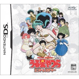 Amazon | うる星やつら エンドレスサマー(特典無し) | ゲームソフト