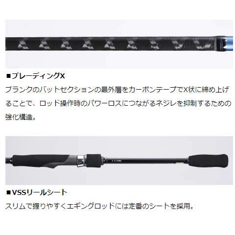 Amazon | ダイワ(DAIWA) エギングロッド エメラルダス X IL 83M 釣り竿