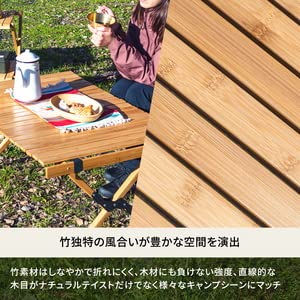 Amazon | Hilander(ハイランダー) バンブーロールトップテーブル 120