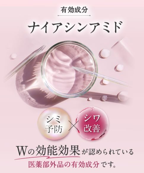 Amazon.co.jp: 【医薬部外品】キミエリンクルホワイト 薬用