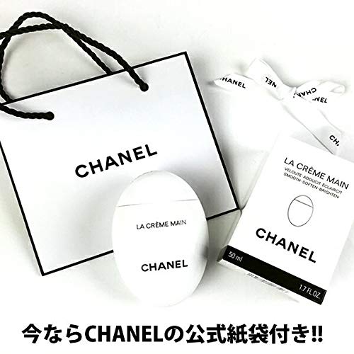 Amazon.co.jp: [正規ギフトBOX付] CHANEL シャネル ハンドクリーム ラ